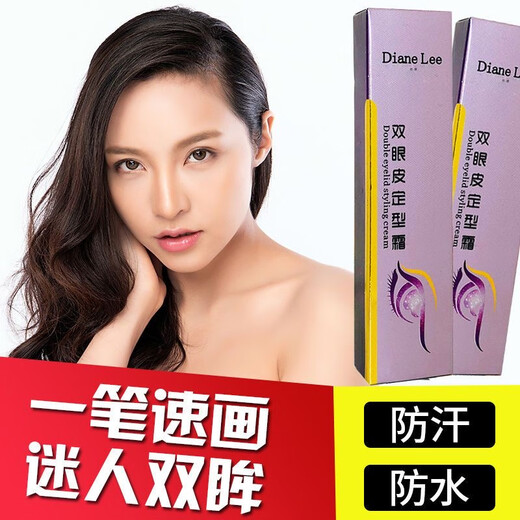 Xizi Duoduo Double Eyelid Styling Cream Single Eyelid Double Swelling and Drooping Eyelids Double Eyelid Glue Double Eyelid Styling Cream 1 piece 5ml