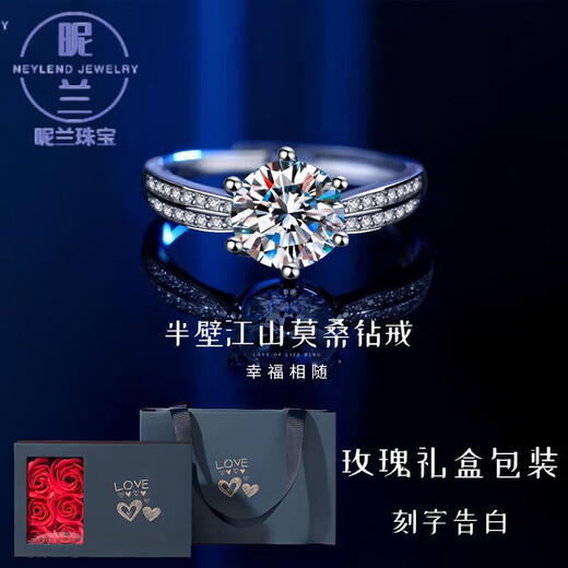 Nilan pt950 platinum moissanite ring diamond ring female moissanite 1 carat couple ring wedding request Banbi Jiangshan moissanite female ring 1 carat diamond ring