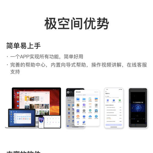 Jispace Q2C WIFI nas private cloud home network storage server dual-disk Gigabit network port hard drive home cloud smart AI entertainment audio-visual office Q2C WIFI white with Seagate Coolwolf 4T*1 genuine equipment warranty two years hard drive three years