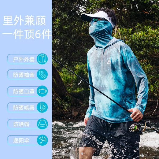 阿玛迪斯德高拉钓鱼服男款夏季遮面皮肤衣垂钓透气冰丝路亚防晒衣户外遮阳杉 月光银 XL