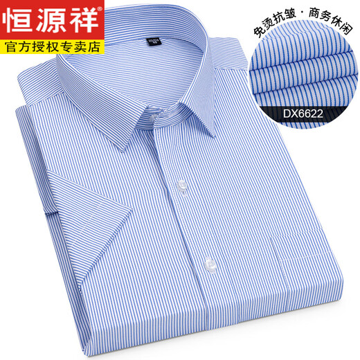 Hengyuanxiang Summer Short à manches à manches à manches courtes Men de chemise à manches longues décontractées