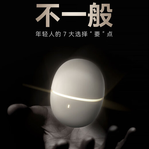 华为智选艾优智能剃须刀【暖星云非凡款】便携款刮胡刀电动全身水洗Type-C快充父亲节礼物生日送老公送男友