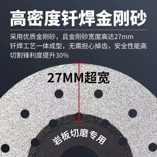 Special cutting piece for rock slab, ceramic tile trimming, stone flat grinding, 45 chamfering and oblique cutting grinder, wear-resistant edge grinding, Gypsophila-rock slab cutting and grinding piece, one piece