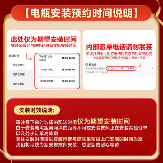 VARTA Jingdong car maintenance car battery start-stop series AGMH8 trade-in door-to-door installation