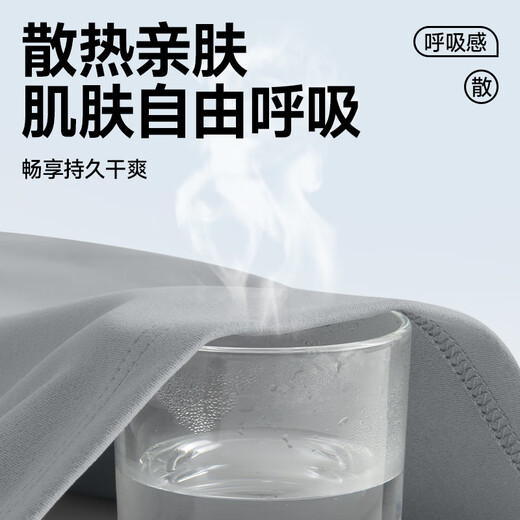 名创优品白衬衫男夏季短袖衬衣山系穿搭户外防晒速干薄休闲男装Z 白色 2XL