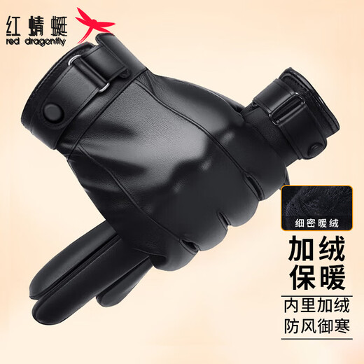 
Red Dragonfly Gloves for men and women riding warm and cold wind-proof electric motorcycle plus velvet thick touch screen outdoor cotton ski gloves classic style windproof plus velvet waterproof windproof water-proof