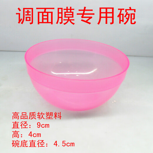 Eyelash beauty salon special plastic mask bowl and spoon set large mixing tools spa supplies homemade mask mixing bowl large 4# pink bowl + stick 1 piece