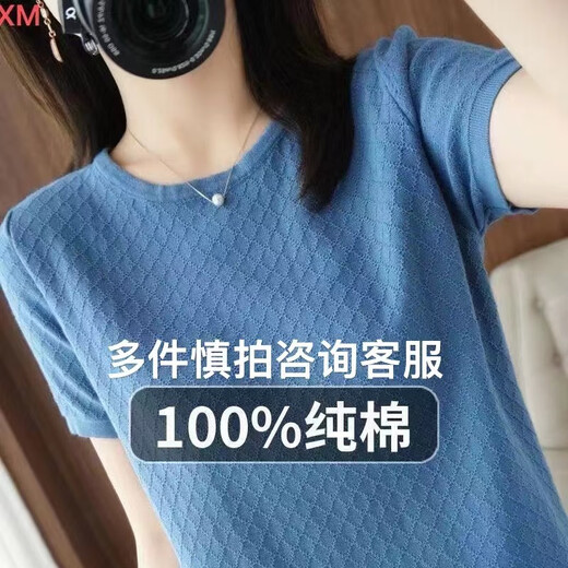 Дэн Pretty Xinjiang Cotton's New Summer Letred Round Cround Sheams Shipeded Forking's Leaso's Forge Fore Werbatile Top Base Shirt Tendy 9898 Кожаный розовый M 80-100-джин [Jin равняется 0,5 кг]
