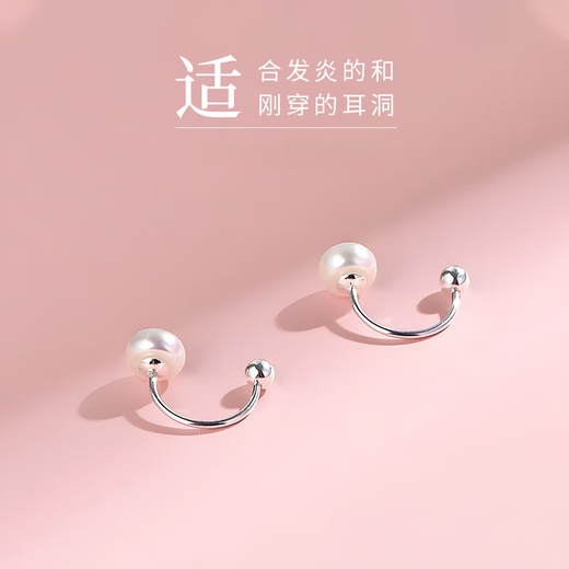 Jiuweiya Women's Earrings S999 Pure Silver Freshwater Pearl Exquisite Fashion Temperament Back-hanging Earrings Anti-Loss Design Nourishing Ear Holes S999 Pure Silver Freshwater Pearl Earrings Gift Box