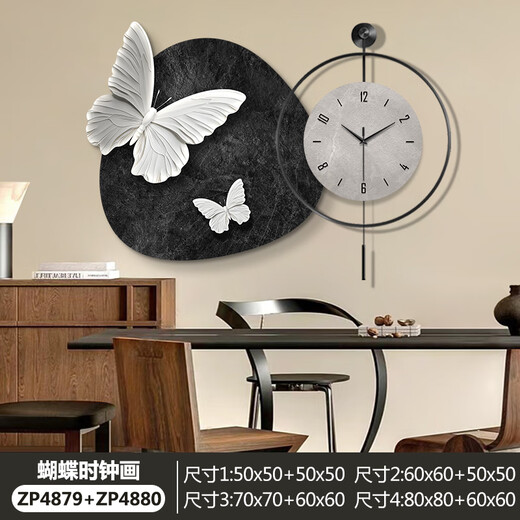 Little Painting Clock, Wasabi Wind, Schmetterlingswanduhr, Schwarz, Weiß und graues Restaurant Dekoration Malerei, High-End-Abstrakte Wohnzimmeruhr Hängende Wand VERSATILE ZP4877+ZP4878 [Schmetterlingsuhr Malerei] 28 Zoll Malerei 70*70+Uhr 70*70 Goldrahmen