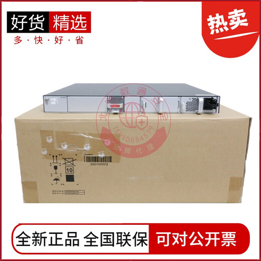 XMSJU6615F6625F6635F6655F6685F6525F企业级信创防火墙 U6625F