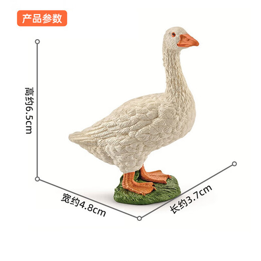 思乐（Schleich S）仿真农场家禽动物模型羊驼猪兔羊驴猪火鸡男女孩儿童玩具生日礼物 鹅13799