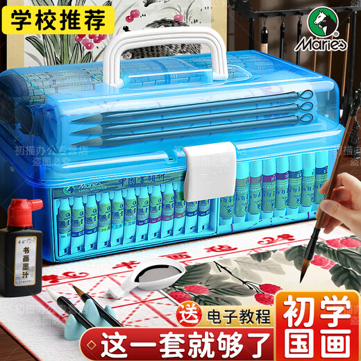 Marley Brand Chinese Painting Pigments Beginner Set 12 Colors 24 Colors Ink Painting Meticulous Painting Materials and Supplies Basic Tools Complete Set of Chinese Painting Paints for Primary School Students Double-Layer Portable Large Capacity Toolbox Recommended by Painters 28-piece Set 36 Colors 12ml