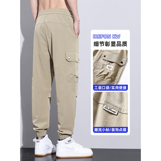 Pantalon décontracté Aemape pour les vêtements de travail masculins été minces de pantalon à attacher neuf points harem marque à la mode beau pantalon à séchage rapide pour garçons y2021 kaki xl 125-140jin [Jin est égal à 0,5 kg]