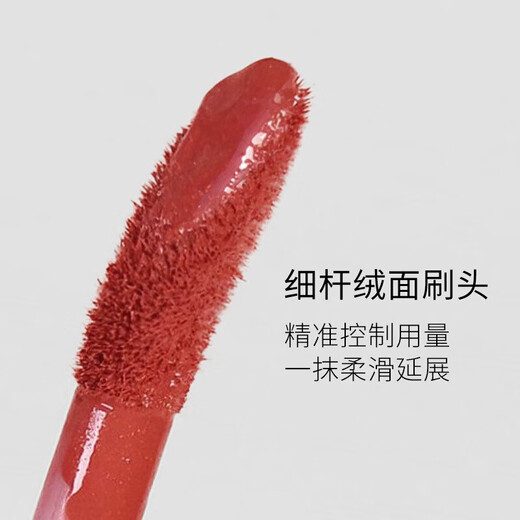 
Color Key Lip Gloss Lip Gloss Lip Blush Matte Mirroring Students Not Easy to Glue Cup Anti-sweat Official Mirror Light System [2.5 Version] R702 Slightly Drunk Date Pure