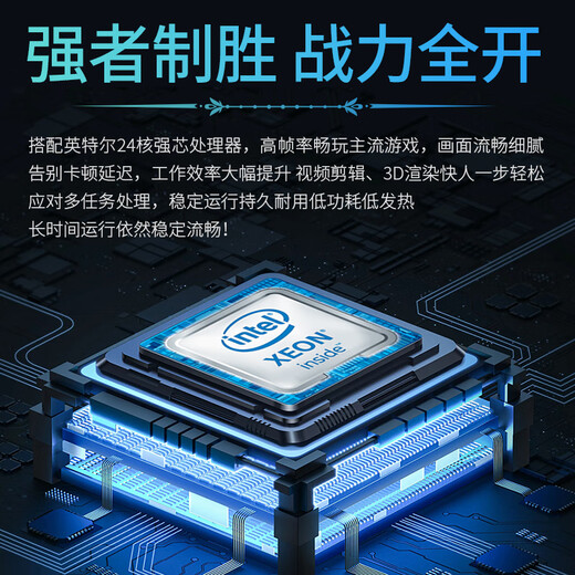 Niutou 64G Memory Core i7 Liter 24 Core E-Sports Desktop Computer 4060 E-Sports Host Huhn essen unabhängige Display-Büro-Assembly Langer Subvention Home Game Design Computer-Maschine D: i9 Level 12 Kern 丨 32G 丨 1050ti 丨 Stabiles Hühneressen Single Host [2025 New Model + Five-Years Garantie]