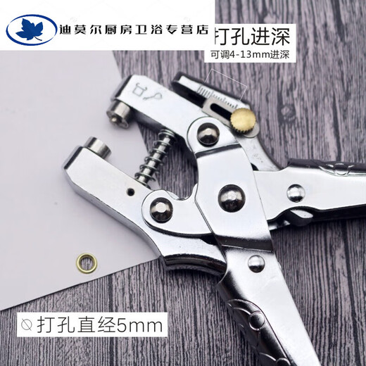 XMSJ crimp pliers punching single-hole air eye guard ring pressing pliers punching machine multifunctional inner diameter rivet pressing TH-6174 air eye crimp pliers can not punch hole +
