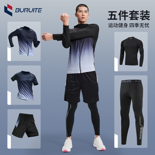 BURUITE running sports suit men's basketball badminton fitness clothing quick-drying clothing high-elastic training morning running clothing tight clothing