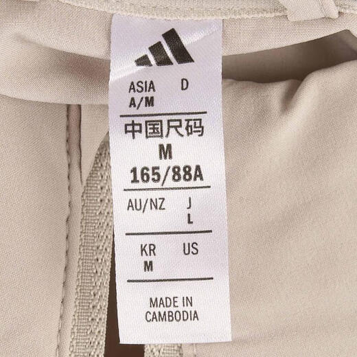 Adidas 2025 Jacket JKT TE 3S Woven JKT JE6173 M