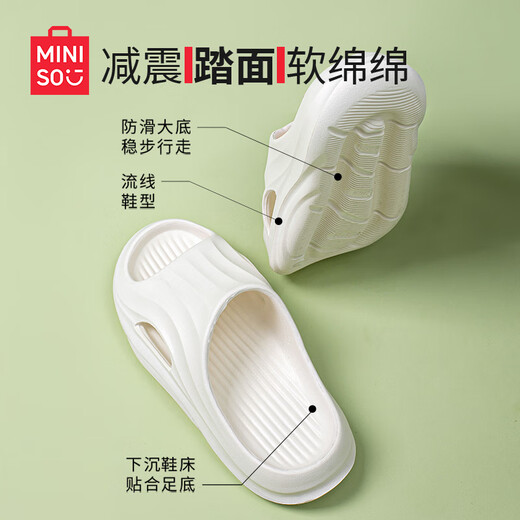 Miniso (Miniso) Hausschuhe Männer und Frauen Paare Haus bequemes Badezimmer Anti-Rutsch-Anti-Odor-Hausschuhe Sommer Sakura Pulver 36-37