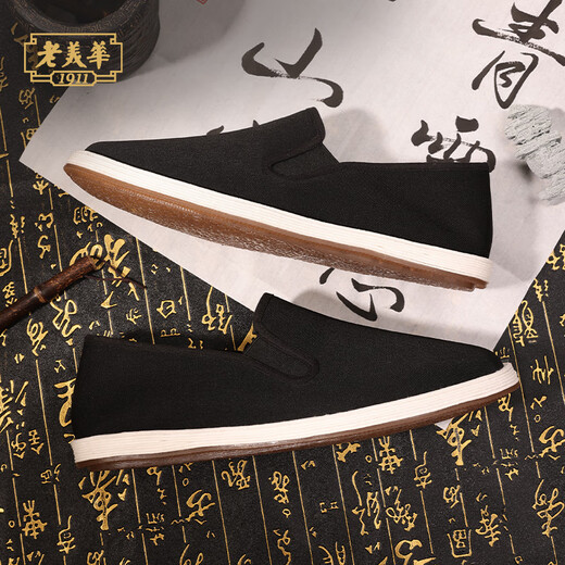 Lao Meihua classic scarf style old Beijing cloth shoes men's breathable thousand layer sole slip-on lazy shoes black 44