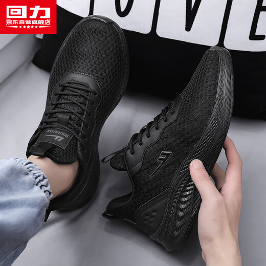 Huili Chaussures officielles pour hommes et chaussures de sport pour hommes 2025 Été respirant de nouvelles chaussures Black Men's Black 40
