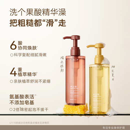 Aqua Kou Whitening CP Cleansing and Care Combination Brightens Skin 14 Days White 3 Degrees Whitening Body Lotion 220g Fruit Acid Shower Gel 400ml
