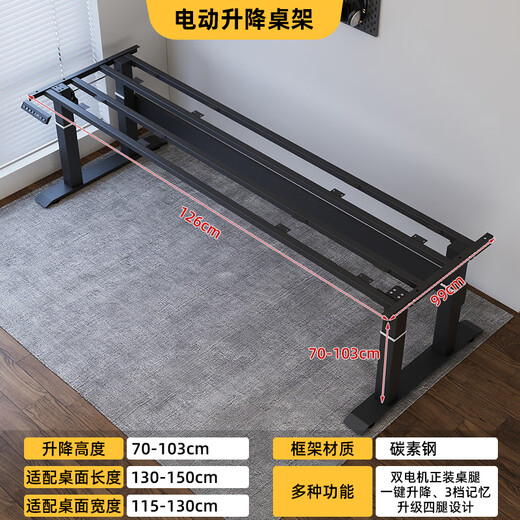 接运猫盛匠良材电动升降桌腿家用办公桌双电机双横梁电脑桌碳钢金属桌腿 黑色桌架14699送货入户包安装