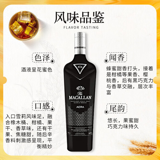 Macallan Scotland Single Malt Whisky Wein Sherry Barrel White Diamond Speyer UK Originalflasche importiert grenzüberschreitende direkte Akquisition McAllen Black 700ml