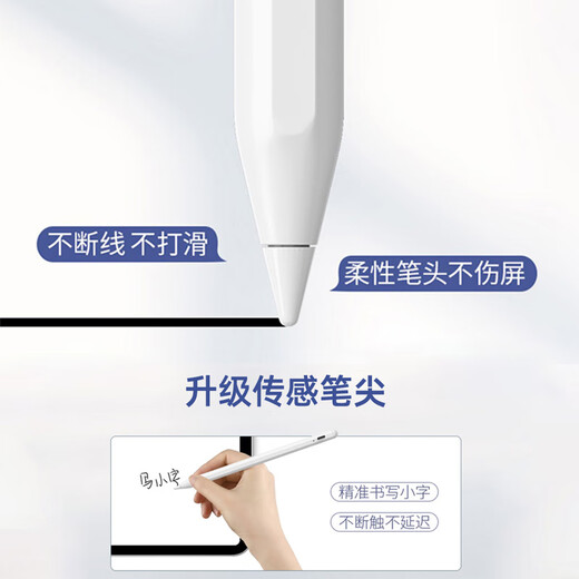 KOVOL【美国品牌】适用华为平板手写笔M-Pencil电容笔星触控笔闪matepad11.5s/pro/air/荣耀 