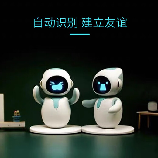 
Eilik intelligent robot emotional interaction AI puzzle electronic toy desktop companion voice pet blue (SF Express spot, with cute accessories)