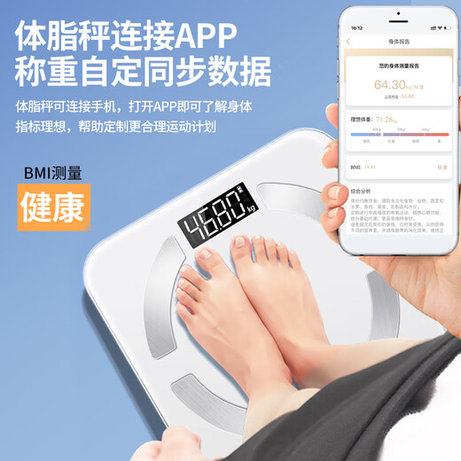木允瑶体重秤家用精准小型电子秤高精度充电体脂秤家庭人体称减重计3524 樱花白【体重秤】 电池