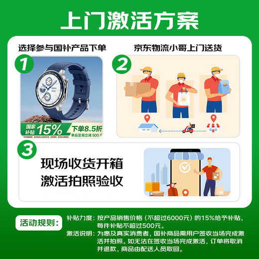 OPPO Watch X 冰川岩灰【国家补贴15%】全智能手表 运动健康手表 男女eSIM电话手表 送礼 oppo手表