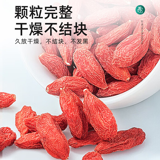 聚和泰【超值大份量】宁夏特优级枸杞1000g苟杞子红枸杞黑枸杞男肾泡水