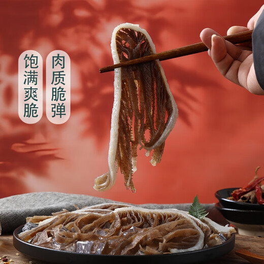 Cold fresh black melaleuca 200g (solid content greater than 60%)