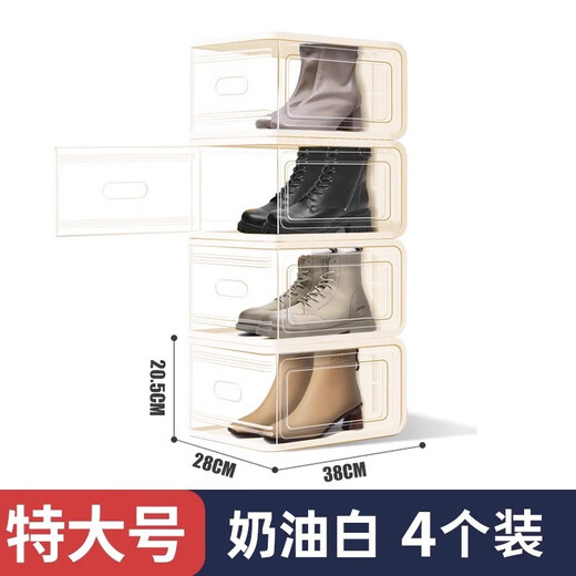 Japan imported acrylic transparent drawer-type shoe box dust-proof shoe storage box artifact shoe rack shoe cabinet shoe box basic model within 42 yards ivory white 8 pieces 21x32x13cm
