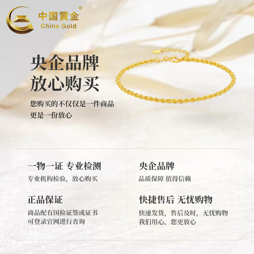 CHINA GOLD 18K gold bracelet for women, classic and versatile twist ring hand jewelry, holiday birthday gift for girlfriend and lover, 18k twist chain
