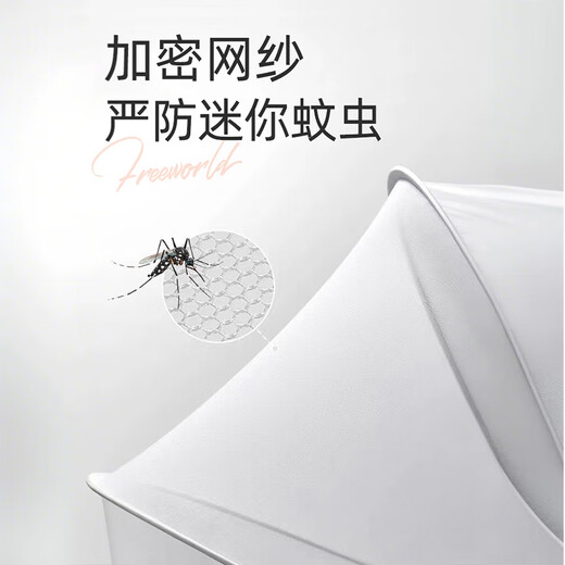Beichuzhong baby mosquito net cover foldable mosquito net cover on baby bed without installation for home portable children's yurt [Three-color rainbow] dark-shading model - medium 2025 new newborn full-cover type without punching mosquito net

