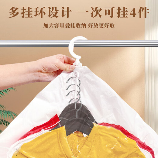 JD Logistics Hanging Down Jacket Storage Bag Vacuum Compression Bag Special Clothing Storage for Clothes and Coats Pump-Free Package 5 Pack Short Style 70*90cm