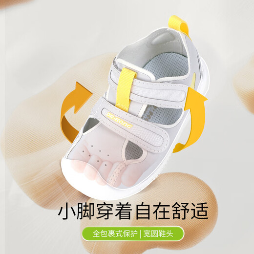 江博士春夏舒适透气男女儿童宝宝步前鞋软底轻便镂空凉鞋婴童鞋 米/粉红 21 脚长约12.0-12.6