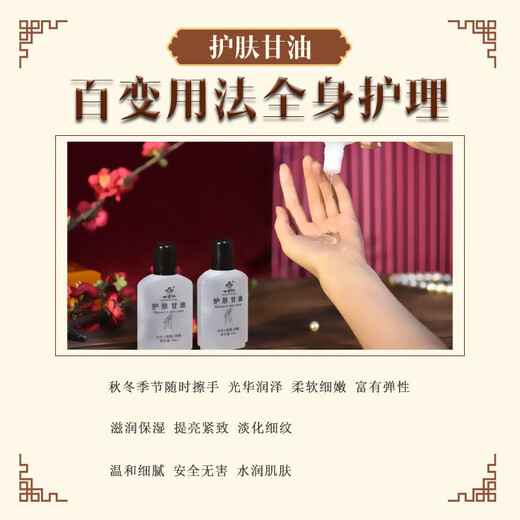 Old domestic product colorful skin care glycerin moisturizing and hydrating snow cream moisturizing anti-freeze dry cracking moisturizing skin care 95ml*3 bottles