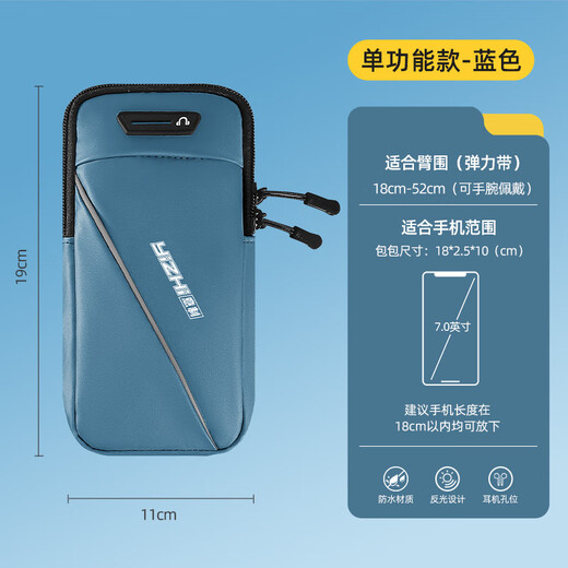 Mobile Phone Storage Bag Sports Arm Bag Outdoor Running Wrist Bag Lightweight Waterproof Morning Running Fitness Equipment Unisex Regular Style - Black