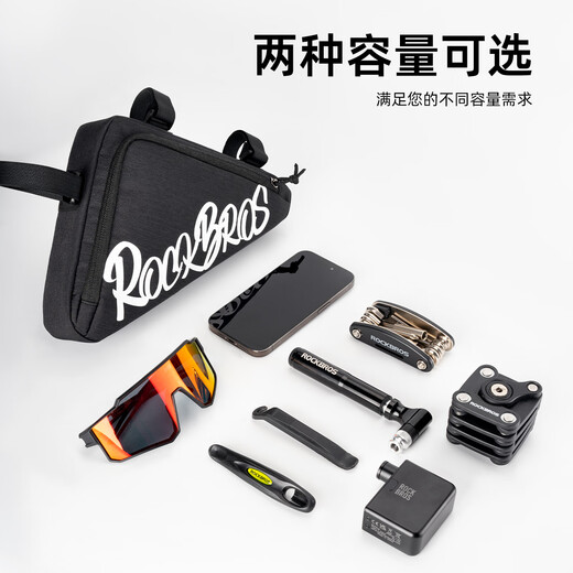 Rock Brothers Bicycle Pack Triangle Tube Pack Front Liang Bao Mountain Highway Bike Tool Kit Cycling Equipment Black Small