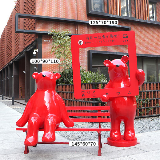 Wen Yijia Customized Sales Department Outdoor Lawn Green Space Polar Bear Ornament Kindergarten Internet Celebrity Photo Cartoon Animal Bear Sculpture Red Bear Combination 1
