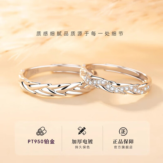 MZMZ platinum couple ring pt950 platinum knot proposal ring Valentine's Day birthday gift for girlfriend and wife light luxury men's ring