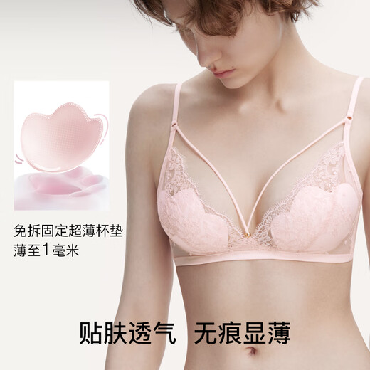 Ubras Yu Shuxin's same style lace gauze cat claw cup sexy push-up underwear without steel ring back hook bra white M