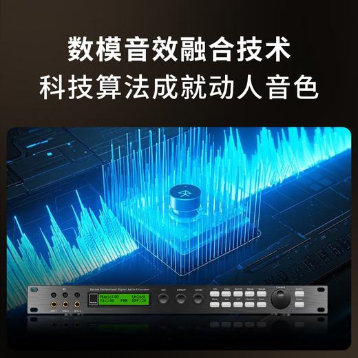 Melody X5 pre-reverberator pre-effector ktv home professional karaoke feedback suppressor equalizer fever audio processor performance wireless microphone mixer X5 deluxe version effector