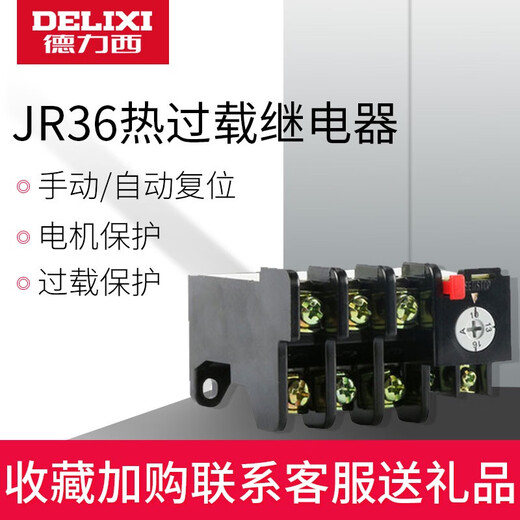 Thermal relay overload protection thermal overload relay thermal protection relay nr2 JR36-20 JR36-20 0.25-0.35A