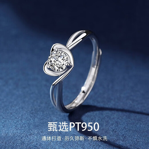 Saturday Fortune 950 platinum love-shaped moissanite diamond ring for women seeking marriage, Valentine's Day, birthday gift, suitable for daily gift