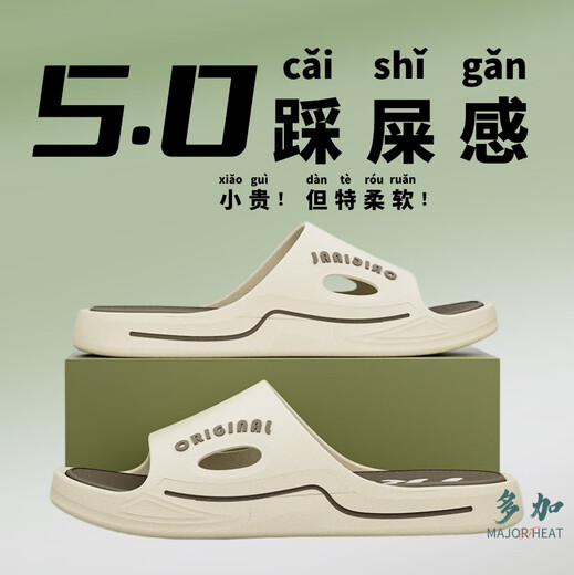 Sandales pour hommes, vêtements d'extérieur d'été, antidérapantes, résistantes à l'usure, à semelles épaisses, tongs de plage creuses et tendance pour hommes pour femmes, MVF9./Duojia 3 Series 672 Marron 38-39./Taille unique trop petite*Collecter